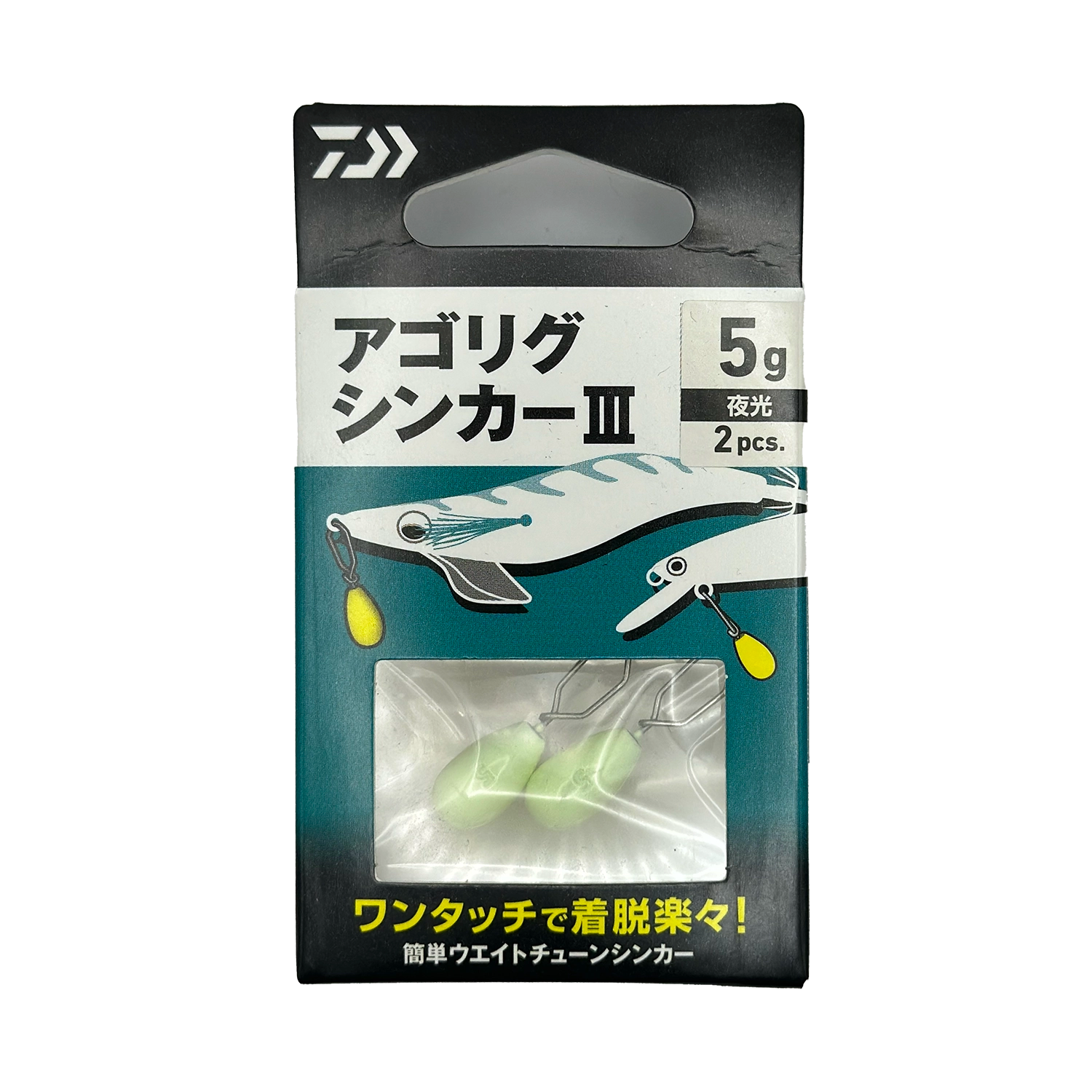 Daiwa Agorig Sinker III-Terminal Tackle - Sinkers-Daiwa-5g (2pc)-Fishing Station