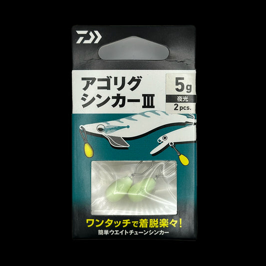 Daiwa Agorig Sinker III-Terminal Tackle - Sinkers-Daiwa-5g (2pc)-Fishing Station